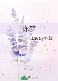 沵梦