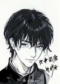 世事荒唐［快穿］